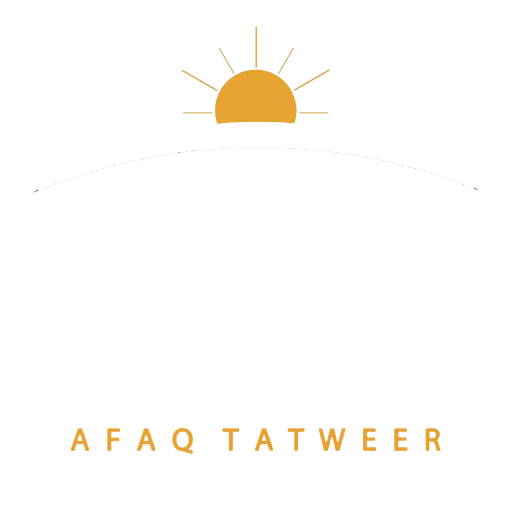 آفاق تطوير