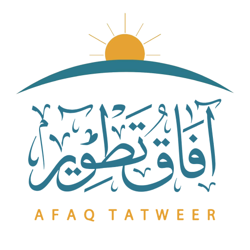 آفاق تطوير