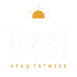 AfaqTatweer Logo
